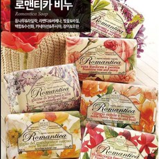 이탈리아 네스티단테 로맨티카 시리즈 250 g x 3개 6종 중 택1, 250g, 3개입