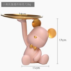 可愛小熊造型托盤擺件 居家裝飾, 7005粉