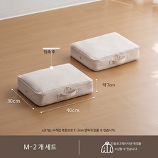 탄소매트 카본 전기장판 전기매트 인공지능 침대용 온열 전자파차단, 1개, 2개입