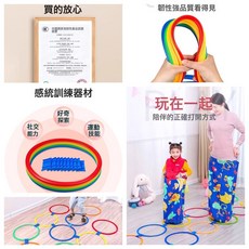DIU 兒童居家跳房子圈圈寶寶體能訓練器材家用玩具跳格子室內感統運動, 28cm5圈5卡扣加沙包