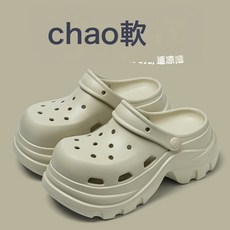 6.5cm增高洞洞鞋女夏季新品外穿防滑沙灘拖鞋eva不臭腳包頭拖鞋