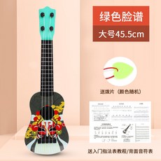 모조 유클리 어린이 기타 장난감 계몽 악기 음악 소년 소녀 초급 모형 바이올린, (45.5cm)그린페이스송금보+다이얼, 1개