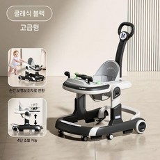 유아 보행기 아기 걸음마 접이식 걷기 휴대용 보조기구, 블랙