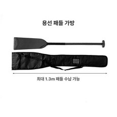 펜싱칼백 펜싱가방 칼백 펜싱장비 연습대 사람 배낭식 동호회 마네킹 모형 케이스 펜싱