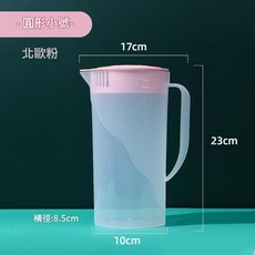 Chao Cheng 耐熱塑膠水壺, 北歐粉圓 - 單壺2200ml, 1套, 2200L