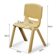 유치원 의자 어린이집 미니 체어 가구 책상 놀이방 아이, 1개, 두꺼운 베이지 28cm 높이