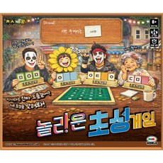 미미월드 초성게임왕 경찰수사대편, ALL MIX, 1개