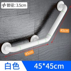 防滑扶手 安全扶手 浴室L型扶手 不鏽鋼無障礙扶手 浴缸廁所扶手 轉角防滑, 彎型 白色45cm*45cm, 1個
