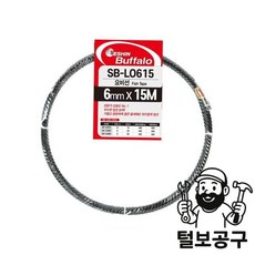 세신 요비선 요비선 SB-LO650 (6MMx50M)