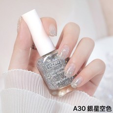 KUDAN 可撕水性指甲油, 1個, A30銀星空色, 10ml