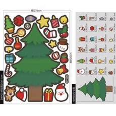 萱寶媽咪baby童裝館 萬聖節聖誕節櫥窗裝飾貼紙 - 創意節慶佈置首選, 032-DY005聖誕裝飾貼