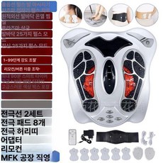 가정용 발마사지 지압 심부발열기 온열 전기 고주파 발바닥 안마 제품, 리모컨 적외선 허리벨트 25모드 99단계, 1개