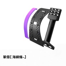 腰椎拉伸器 頂腰器 腰椎舒緩器 背部伸展器 拉背器 腰部按摩 升級3D磁石按摩, 【 海綿條-.】