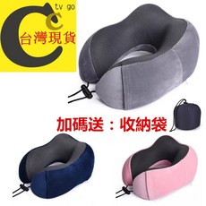 寶寶護頸枕，柔軟舒適可調節，汽車安全座椅嬰兒車適用, S141-藍