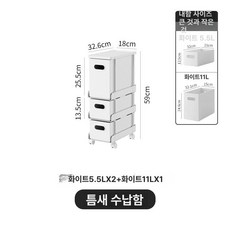 슬림 선반 이동식 4단 수납, 화이트 세트 B