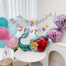인어 공주 생일 DIY 풍선 파티 세트