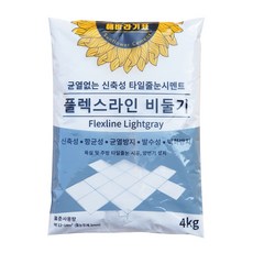 [백시멘트] 해바라기표 시멘트 플렉스라인 타일줄눈 변기설치 4kg, 1개, 비둘기