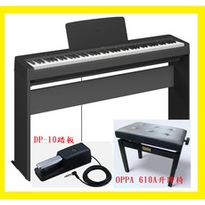 YAMAHA P-145 P145 電鋼琴 - 需自行簡易安裝, 1個, P-145升級踏板+升降椅