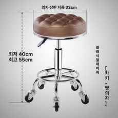 360도 스툴 미니 다목적 쿠션감 경량 높이조절 바퀴 이동식 의자 무빙, 1개, 카키 브레드 스틸 링 철제 캐스터