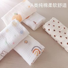 純棉嬰兒包巾 雙層紗布浴巾 新生兒蓋毯 夏季空調毯