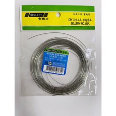 舍樂力 白鐵線(多款) 20 24, 1個, 24#(A59-161)
