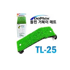 케이더블유 거북이 다리쉼터 매트 TL25, 1개