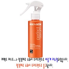 미쟝센 퍼펙트 세럼 헤어 미스트, 150ml, 1개