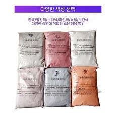 버블 머신 가루 파우더 재료 축제 거품 풀파티 수영장 폼머신 파티, 2. 레드 1200ml