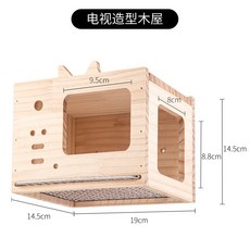 實木鳥屋 繁殖箱 附不鏽鋼底網, 1個, 帶底網木屋[電視]--小號