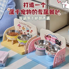 多巴胺可調節寵物零食臺防打翻餐桌架爲中小型犬貓設計寵物碗架子, 1個, 清洗方便：【黃色】高低可調+可拆卸,多巴胺可調節寵物小餐桌