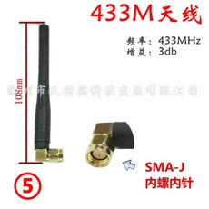 포드 퓨전 몬데오 머스탱 43 Hz 스포츠 ATS 엣지용 카본 벤트 라인, 43 엘보 10cm 안테나, 0m