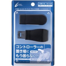 Cyber 日本原裝 PS4控制器掛鉤支架 黑色, 1個