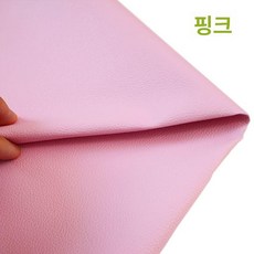 IBS 고무그립 개인 당구큐대 용품, 1개, 핑크 1개