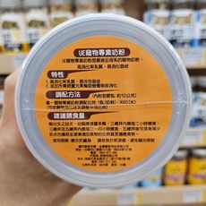 汪汪寶貝 保健營養品 UE優一犬貓適用 寵物保健營養補充, 1個, 寵物專業奶粉
