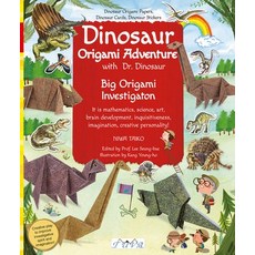 (영문도서)Dinosaur Origami Adventure: Dinosaur Origami Papers Dinosaur Cards Dinosaur St... Paperback, Schiffer Group Distribution, English, 9786059192675