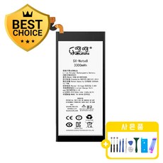 삼성 갤럭시노트8 배터리 자가수리 교체 부품 KC인증 공구포함 NOTE, 갤럭시 노트8 배터리, 1개
