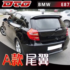 碳纖維 適用於車型: BMW 1系列 E87/E81 後擾流板 3門/5門 A款 尾翼 2005 2011, 轎車