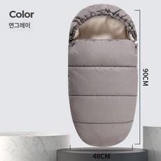 제이펀 스토어 유모차라이너겨울 라이너 침낭 유모차, 1개, 라이트그레이