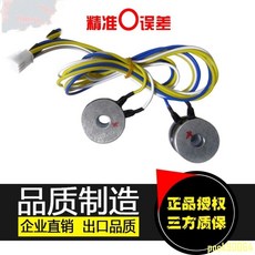 動平衡機配件：陶瓷片與壓力傳感器套裝，提升設備穩定性與效能, 1個, 平衡機配件 動平衡機 壓力傳感器 陶瓷片