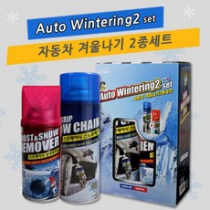 카코디 자동차 겨울나기 2종세트 성애 스노우체인, 1개