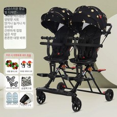 쌍둥이 트라이크 2인용트라이크 쌍둥이트라이크 검정 단일 휠 + 쿠션, 골든애플블랙+대형 페달+원터치 회전 A