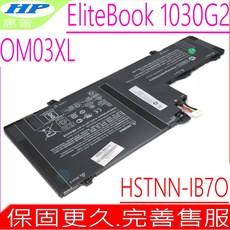 HP X360 1030 G2 電池 OM03XL HSTNN-I04C 惠普電池 右下角卡位距離 5.5cm, 惠普電池 保固一年一個月