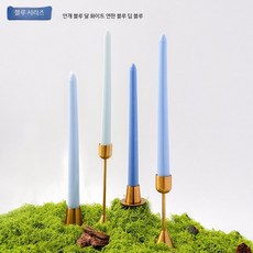 원뿔형 컬러 25cm 인테리어 캔들 결혼식 연회 로맨틱 분위기 조명 파티, 1개, 1000ml, 3_블루 계열