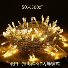 【新年春節彩燈燈串】聖誕燈串 聖誕樹裝飾燈 LED閃燈串燈 滿天星氛圍燈 房間宿舍防水彩燈 節日裝飾燈, 溫馨暖,（電池款）6米40燈電池款-送電池, 1個