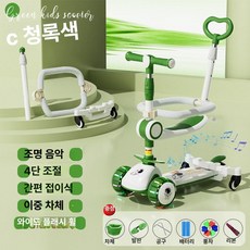 MONI 유아킥보드 유모차형 킥보드 슬라이드 손잡이 높이조절, 스페이스그린 핸들+안전 울타리+회전 바퀴