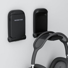 142947 MAMUVIMO 헤드폰 스탠드 헤드셋 접이식 및 끈적임 미끄럼 방지 실리콘이 있는 홀더 후크 마운트 접착식 이어폰 책상 행거 클립 에어팟 맥스 모든 이어폰, 142947 MAMUVIMO 헤드폰 스탠드, 헤드셋 접