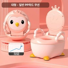 어린이용 대형 변기 유아 아기 휴대용 유아커버, 핑크-1-7세 적합