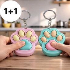 고양이 키캡키링1구 키보드키링 클릭커키링 클리커키링