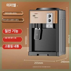 0번출구 얼음정수기미니 얼음정수기 얼음 가정용, 온수 냉수, 메인 샴페인골드 냉온수+보온+냉각, 기본 색상