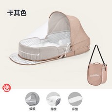 便攜式牀中牀寶寶嬰兒牀可移動可手提兒睡牀bb仿生牀防壓工廠外貿, 舒適款卡其色加遮陽棚蚊帳---優惠連連